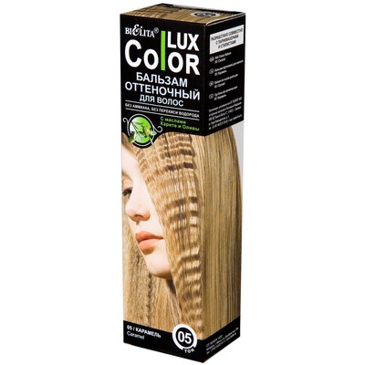 Белита Color Lux Бальзам оттеночный для волос 05 КАРАМЕЛЬ 100мл