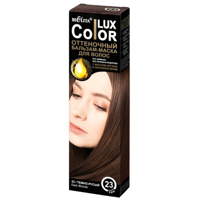 Белита Color Lux Оттеночный Бальзам-маска для волос тон 23 Тёмно-русый 100 мл