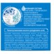 Opera %d0%a1%d0%bd%d0%b8%d0%bc%d0%be%d0%ba 2022 12 08 113353 belkosmex.by