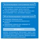 Opera %d0%a1%d0%bd%d0%b8%d0%bc%d0%be%d0%ba 2022 12 08 113403 belkosmex.by