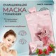 Opera %d0%a1%d0%bd%d0%b8%d0%bc%d0%be%d0%ba 2023 09 05 164118 www.ozon.ru