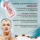 Opera %d0%a1%d0%bd%d0%b8%d0%bc%d0%be%d0%ba 2023 09 05 164219 www.ozon.ru