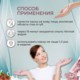 Opera %d0%a1%d0%bd%d0%b8%d0%bc%d0%be%d0%ba 2023 09 05 164234 www.ozon.ru