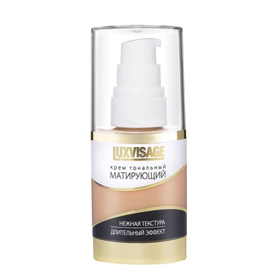 LUX visage Крем тональный Матирующий тон 04 Натуральный 35г