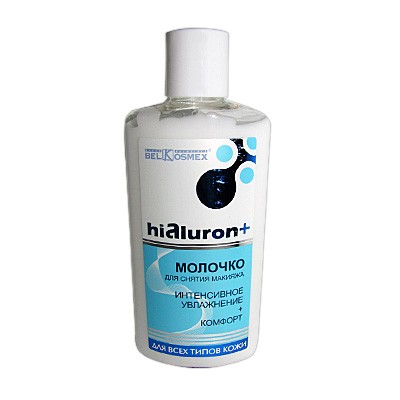 Belkosmex Hialuron+ Молочко для снятия макияжа Увлажн+Комфорт 150мл
