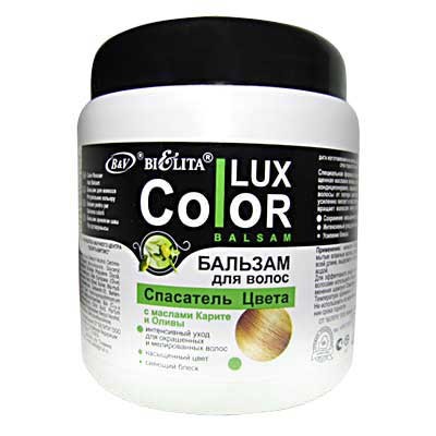 Белита Color Lux Спасатель Цвета Бальзам для волос 450мл
