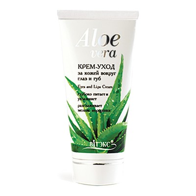 Витэкс Aloe vera Алоэ Крем-Уход за кожей вокруг глаз и губ