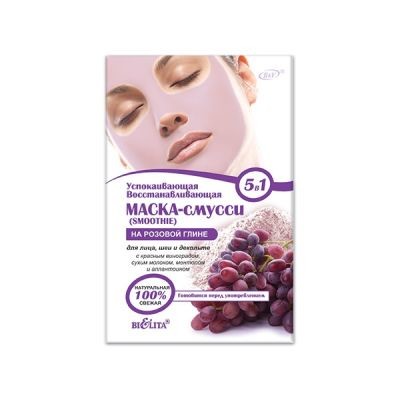 Белита (Bielita) МАСКА-СМУССИ на Розовой глине для лица/шеи/дек Успок ...
