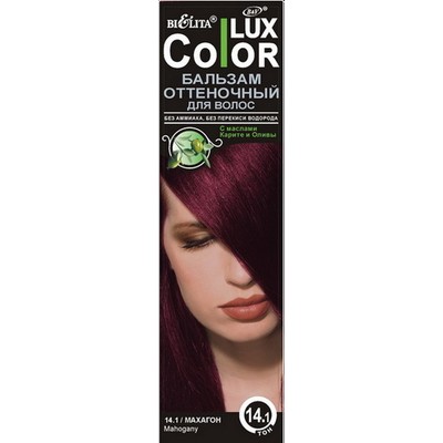 Белита Color Lux Бальзам оттеночный для волос 14.1 МАХАГОН 100мл