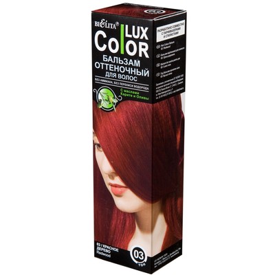 Белита Color Lux Бальзам оттеночный для волос 03 КРАСНОЕ ДЕРЕВО 100мл