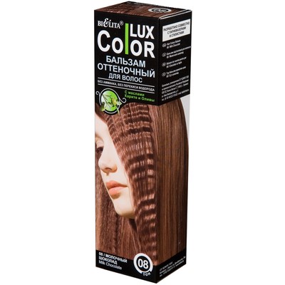 Белита Color Lux Бальзам оттеночный для волос 08 МОЛОЧНЫЙ ШОКОЛАД 100мл
