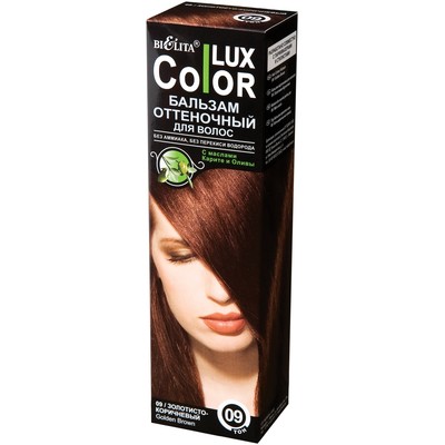Белита Color Lux Бальзам оттеночный для волос 09 ЗОЛОТИСТО-КОРИЧНЕВЫЙ 100мл
