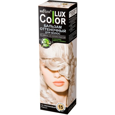 Белита Color Lux Бальзам оттеночный для волос 15 ПЛАТИНОВЫЙ 100мл