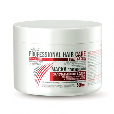 Белита Hair Care  МАСКА ПРОТЕИНОВАЯ Запечатывание волос для тонких, ослабленных и поврежденных волос 500мл