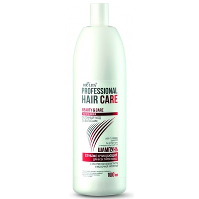 Белита Hair Care  Шампунь ГЛУБОКО ОЧИЩАЮЩИЙ  для всех типов волос с экстрактом лемонграсса и молочной кислотой 1000мл