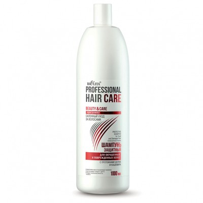 Белита Hair Care ШАМПУНЬ защитный для окрашенных и поврежденных волос с протеинами шелка и кашемира 1000мл
