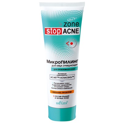 Белита Zone Stop Acne МикроПилинг для лица Очищающий 75мл