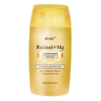 Витэкс Retinol+Mg Корр.морщ. Сливки-демакияж для очищ. 150мл