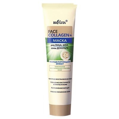 Белита (Bielita) Face & Hair Collagen Face Collagen Маска для Лица/Шеи ...