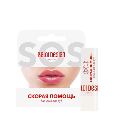 Belor Design Бальзам для губ СКОРАЯ ПОМОЩЬ 4г