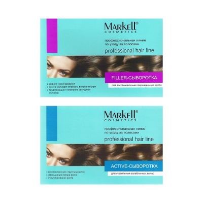 Markell Professional Hair Line Active-Сыворотка для Укрепления Ослабленных волос 5*15мл