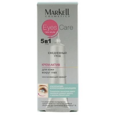 Markell Eyes Care Крем-Актив для кожи вокруг глаз 15мл
