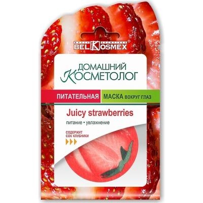 Belkosmex Домашний косметолог Маска вокруг глаз Питательная Juicy Strawberries 18,5г