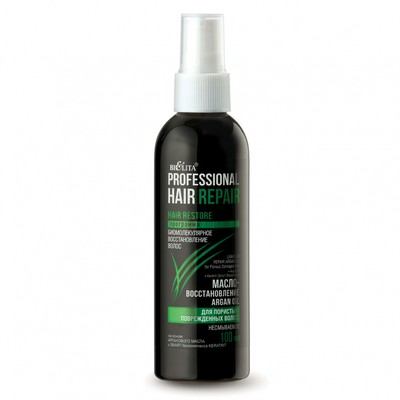 Белита Hair Repair МАСЛО-восстановление ARGAN OIL для пористых поврежденных волос несмываемое 100мл