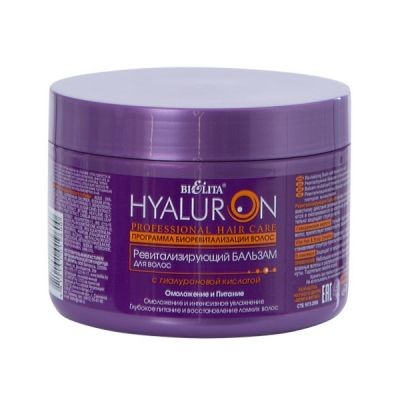 Белита Hyaluron Prof Hair Care HYALURON Бальзам Ревитализирующий с гиалур кислотой 500мл