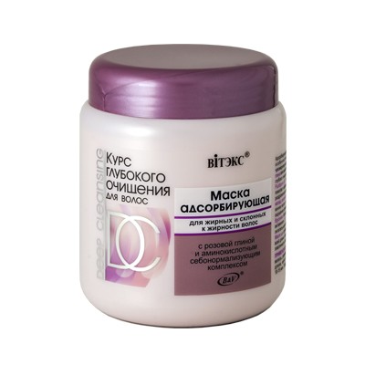 Витэкс Курс Глубокого Очищения Маска адсорбирующая для жирных и склонных к жирности волос с розовой глиной и аминокислотным себонормализующим комплексом 200мл