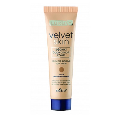 Белита Luxury Крем тональный Velvet Skin Эффект бархатной кожи т.04 песочно-бежевый 30 мл