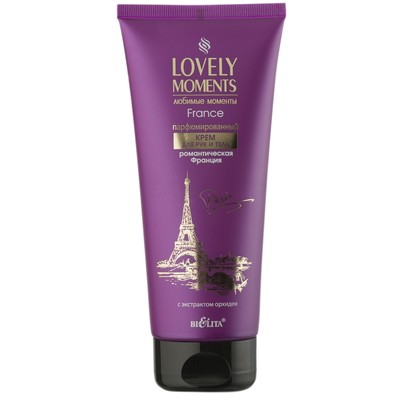 Белита Lovely Moments Крем для рук и тела парфюмированный РОМАНТИЧЕСКАЯ ФРАНЦИЯ 200 мл