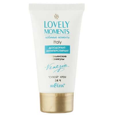 Белита Lovely Moments Дезодорант-антиперспирант ИТАЛЬЯНСКИЕ КАНИКУЛЫ сухой крем 24 ч 50 мл