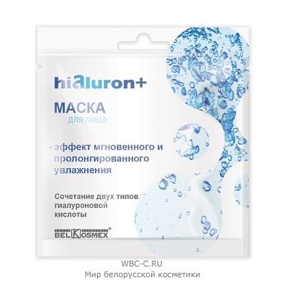 Belkosmex Hialuron+ Маска для лица Эффект мгновенного увлажнения 28 г
