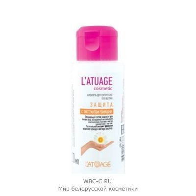 Latuage L'atuage cosmetic Жидкость для снятия лака Защита без ацетона с экстрактомактом ромашки 100мл