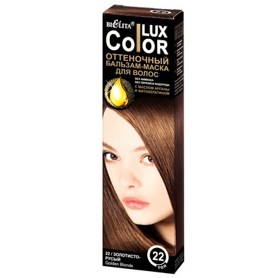 Белита Color Lux Оттеночный Бальзам-маска для волос тон 22 Золотисто-русый 100 мл