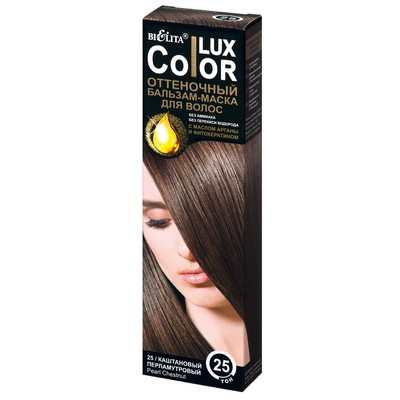 Белита Color Lux Оттеночный Бальзам-маска для волос тон 25 Каштановый перламутр 100 мл