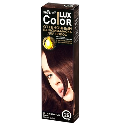 Белита Color Lux Оттеночный Бальзам-маска для волос тон 26 Золотистый кофе 100 мл