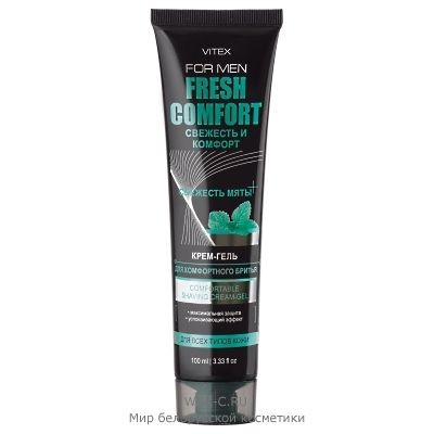 Витэкс Vitex for Men Fresh Comfort Крем-гель для комфортного бритья 100 мл