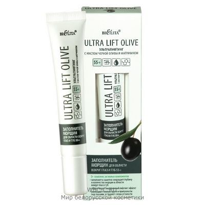 Белита Ultra Lift Olive Заполнитель морщин вокруг глаз и губ 55+ 20мл