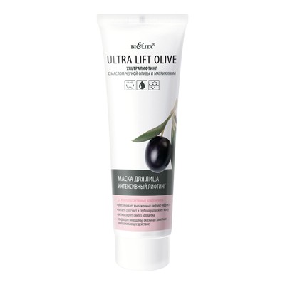 Белита Ultra Lift Olive Маска для лица Интенсивный лифтинг 45+/55+ 75мл