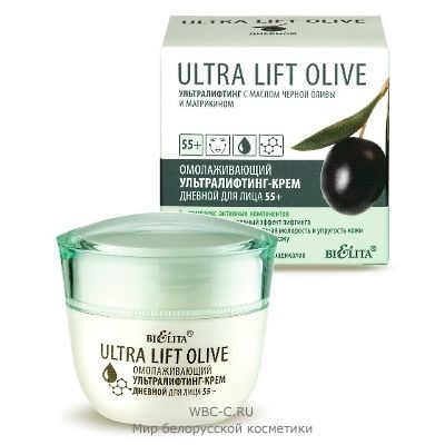 Белита Ultra Lift Olive Крем для лица Дневной омолаживающий ультралифтинг 55+ 50мл