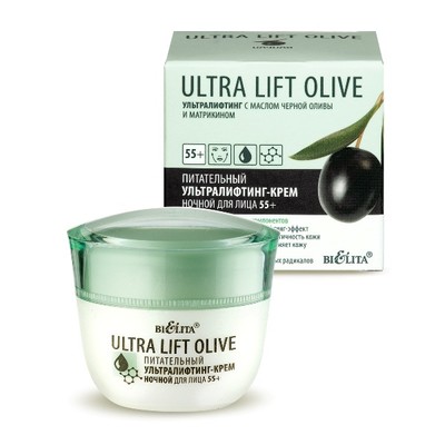 Белита Ultra Lift Olive Крем для лица Ночной Питательный Ультралифтинг 55+ 50мл