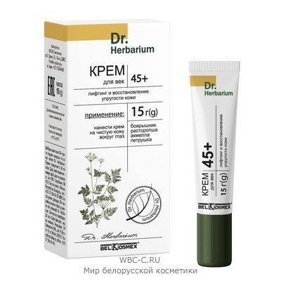 Belkosmex Dr. Herbarium Крем для век Лифтинг и восстановление упругости 45+ 15г