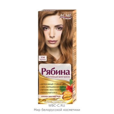 Рябина Рябина "Intense"  Intense Стойкая Крем-Краска 114 Карамель