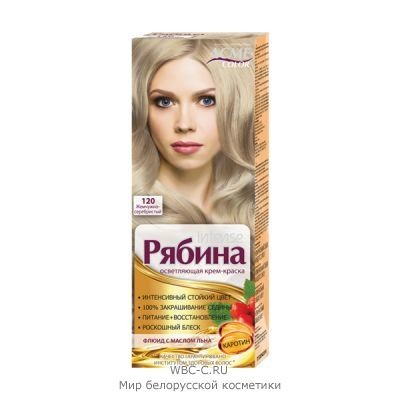 Рябина Рябина "Intense"  Intense Стойкая Крем-Краска 120 Жемчужно-Серебристый