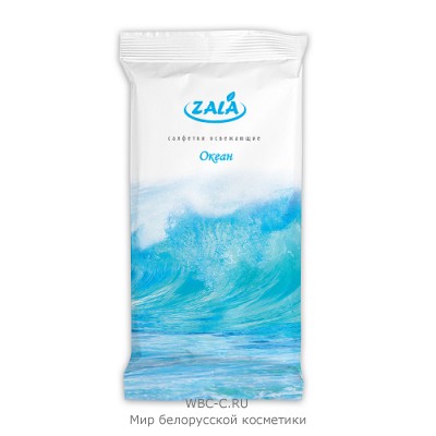 БелГринлайн Влажные салфетки освежающие ZALA FRESH Океаническая Свежесть 10шт
