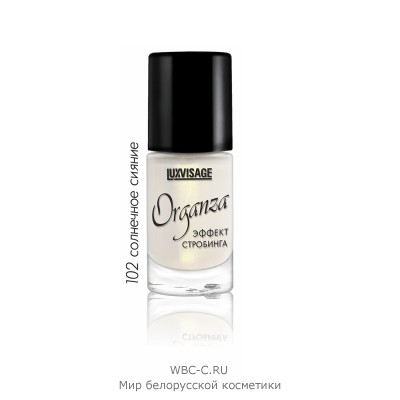 LUX visage (люкс визаж) Organza Лак для ногтей тон 102 - купить за 0.0 руб.