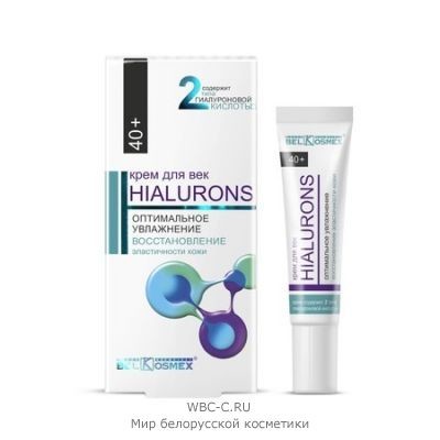 Belkosmex HIALURONS Крем для век 40+ Hialurons Оптимальное увлажнение + восстановление эластичности кожи 15мл