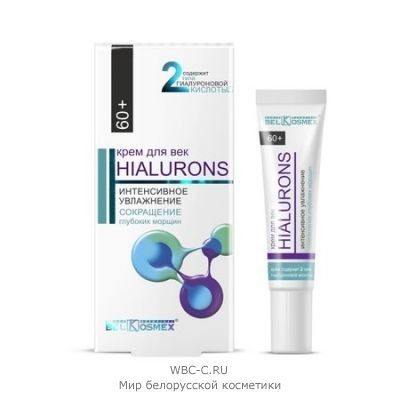 Belkosmex HIALURONS Крем для век 60+ Hialurons интенсивное увлажнение + сокращение глубоких морщин 15мл